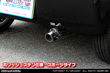 WirusWin】ダイハツ ミラ（DBA-L275S・HBD-L275V・GBD-L275V｜ターボ車