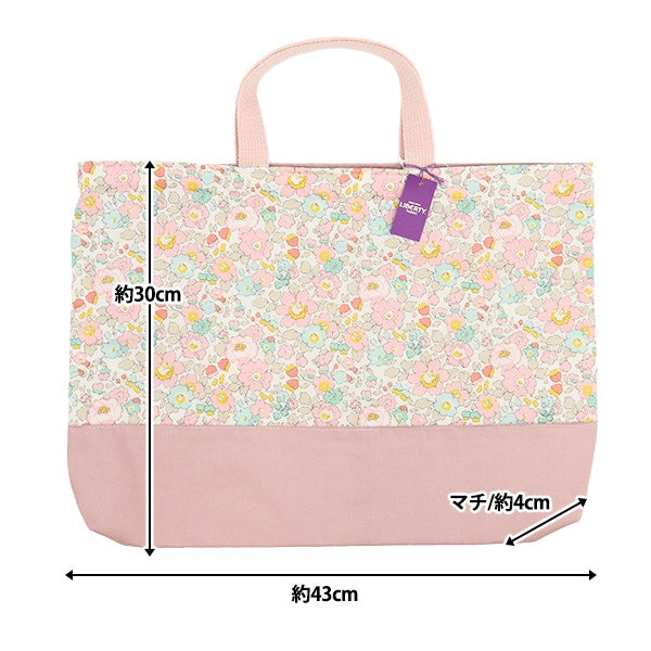 既製品 『リバティ・ファブリックス レッスンバッグ ベッツィ LE
