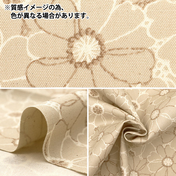 数量5から】 生地 『NOVA オックス 刺しゅう花柄 ライトグレー NOZ