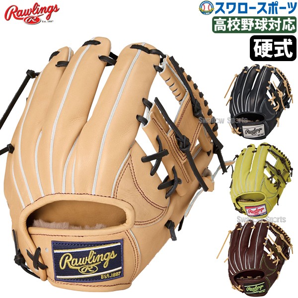 野球 ローリングス 硬式グローブ グラブ HOH PREMIUM 内野 内野手用 右
