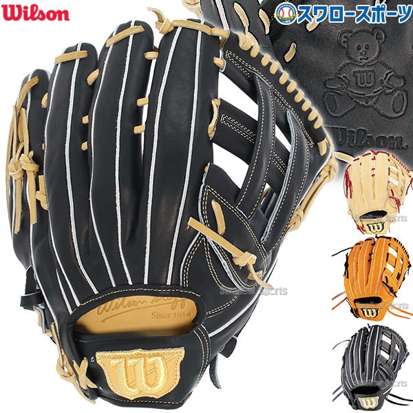野球 ウィルソン 限定 硬式グローブ グラブ 外野手用 湯もみ型付け済