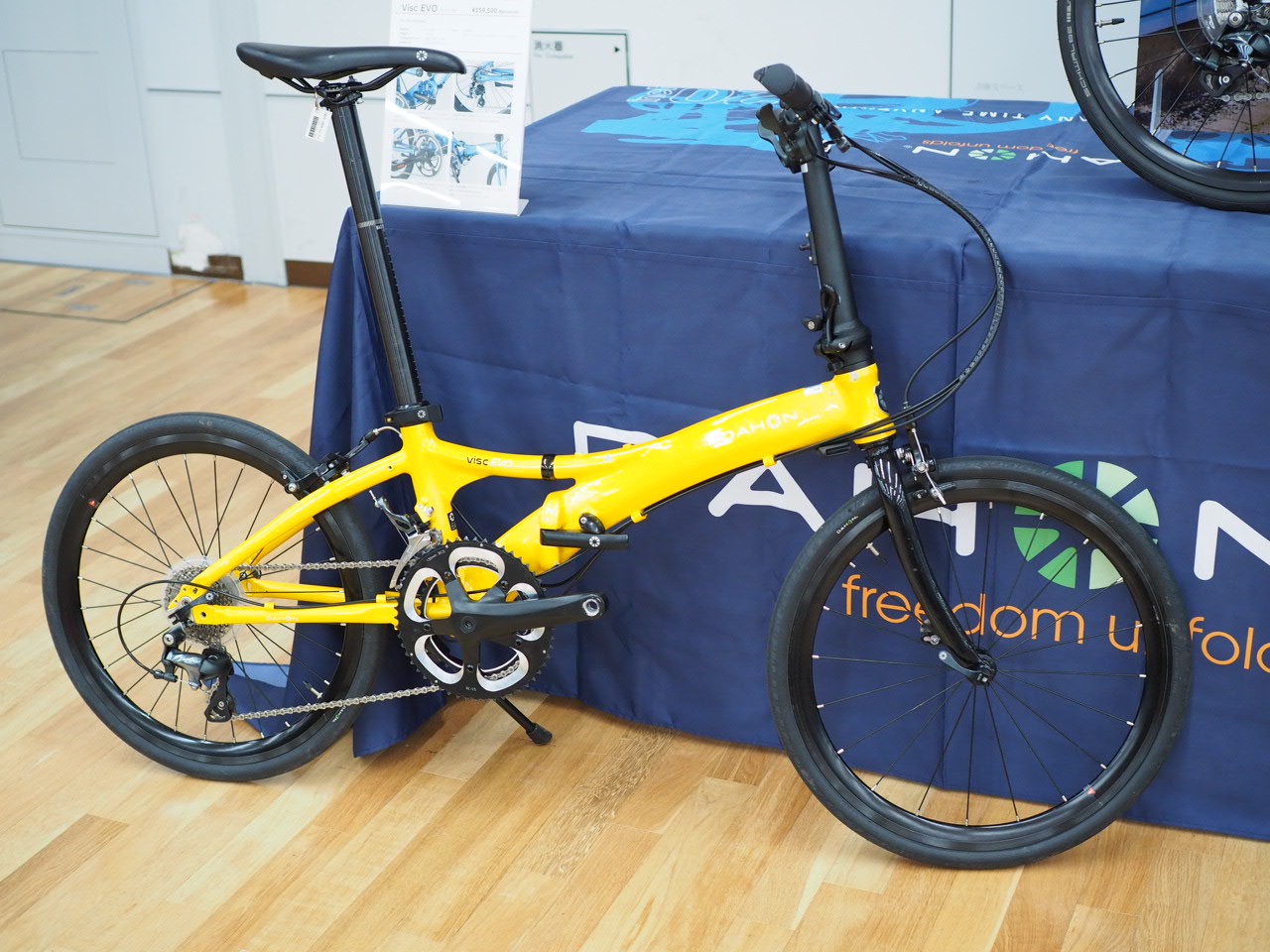 DAHON(ダホン) VISC EVO(ヴィスク エヴォ) 2025年モデル | サイクル