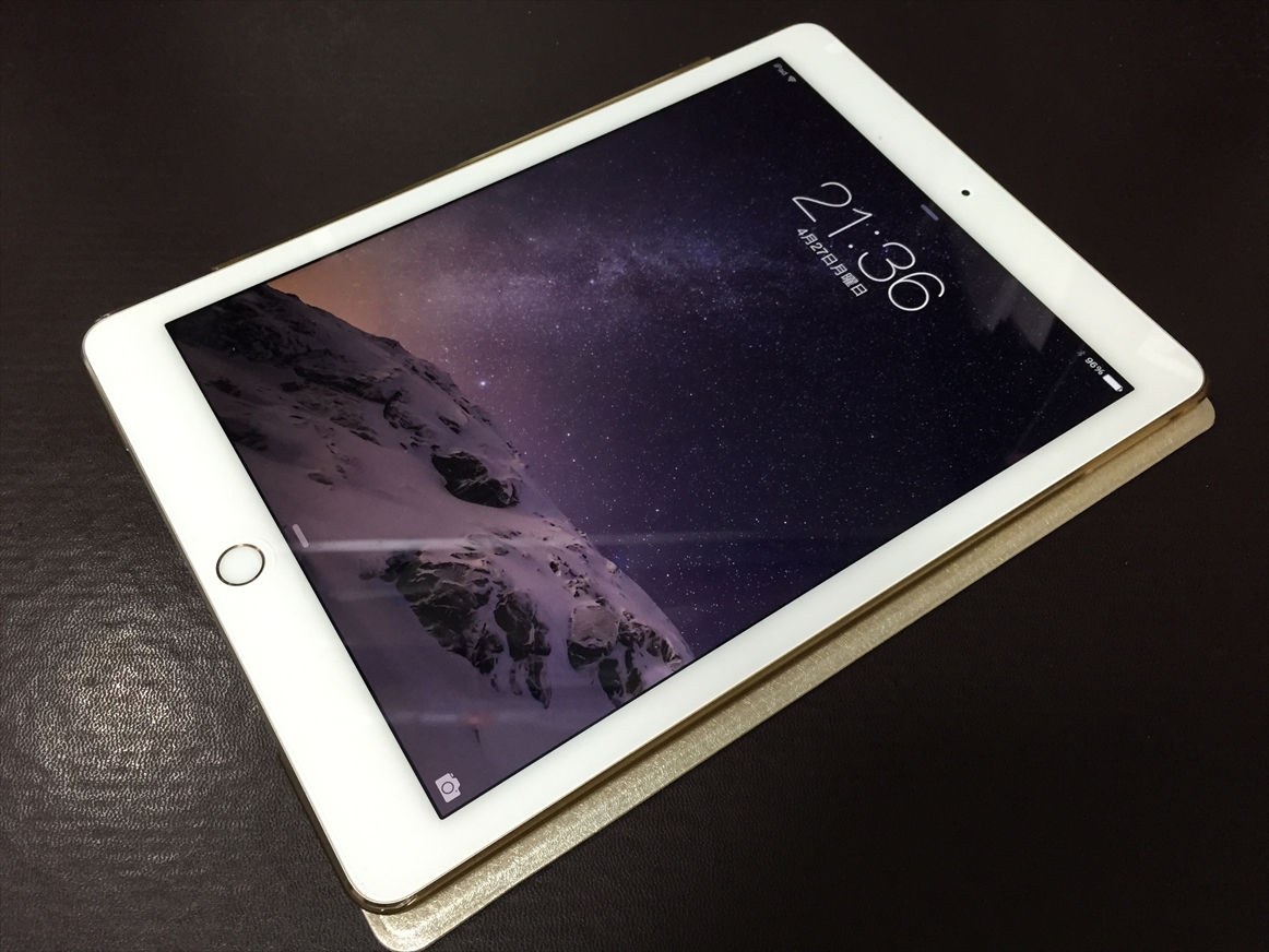 iPad]いまさらですが、iPad Air2 64GB Goldを買いました。新しい