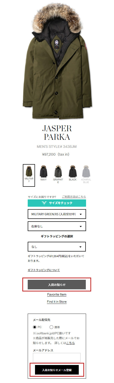 arrival_item_02_s.jpg