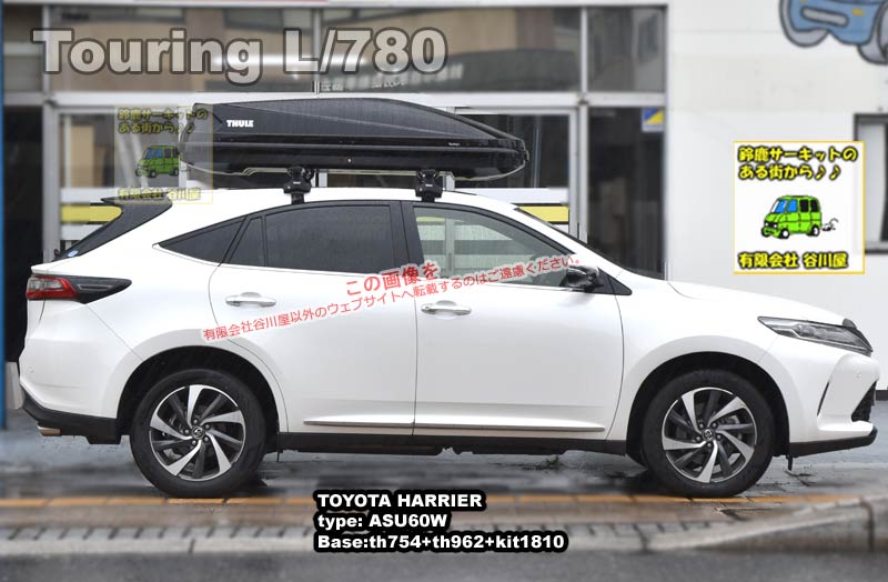 THULE Touring L(780)ブラック をトヨタ ハリアー ASU60W系 THULE