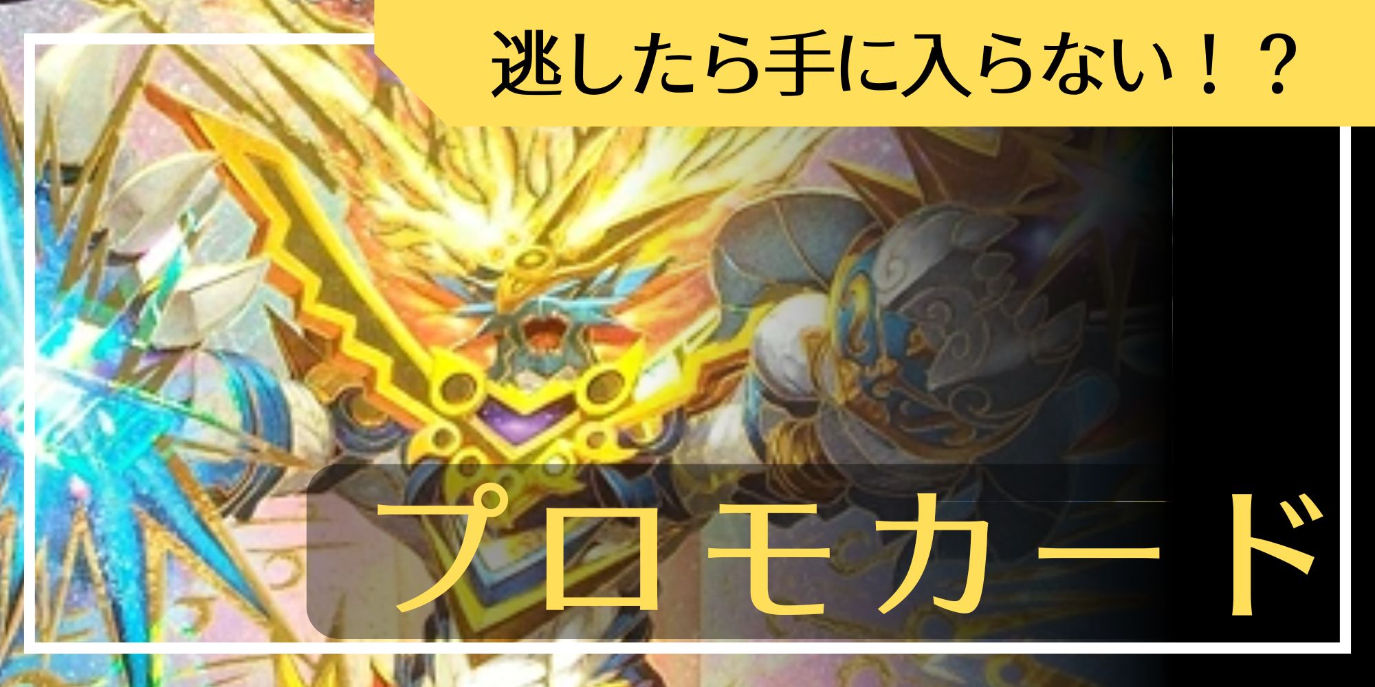 真気楼と誠偽感の決断【SR】{25RP1S7/S11}《多》 - カードラッシュDM