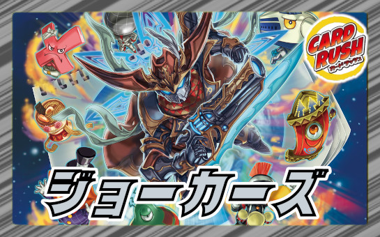 ボルメテウス・レインボー・ドラゴン【SR】{24EX4秘3/秘10}《多