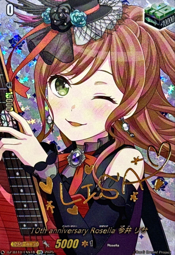 10thanniversaryRoselia今井リサ(サイン)【EXS】{DZ-BT10/EXS18