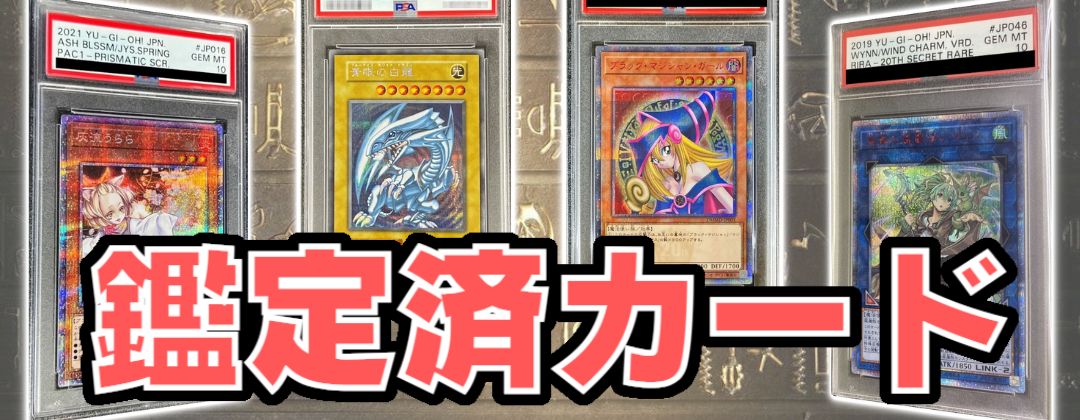 PSA10鑑定済〕カオスソルジャー開闢の使者【レリーフ】{306-025