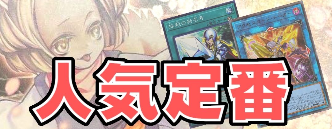 調和ノ天救竜【プリズマティックシークレット】{BLZD-JP024}《モンスター》