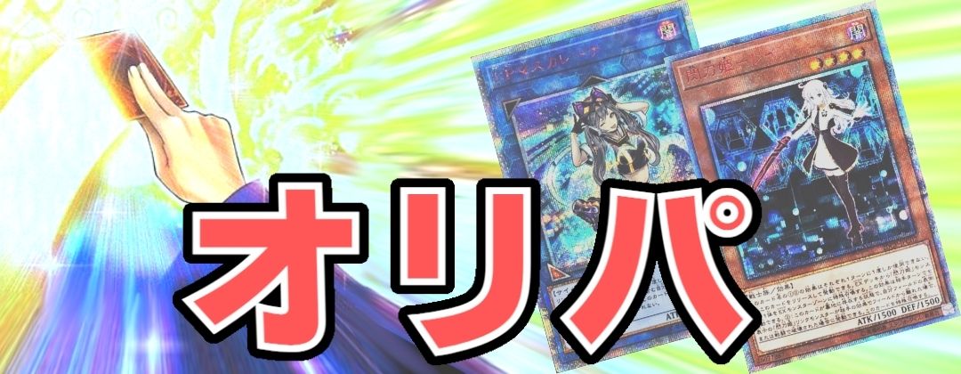 調和ノ天救竜【プリズマティックシークレット】{BLZD-JP024}《モンスター》