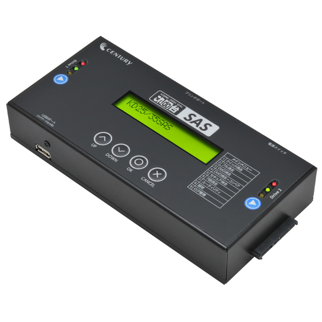 販売終了】 これdo台SAS (KD25/35SAS) ハードディスク（HDD）コピー