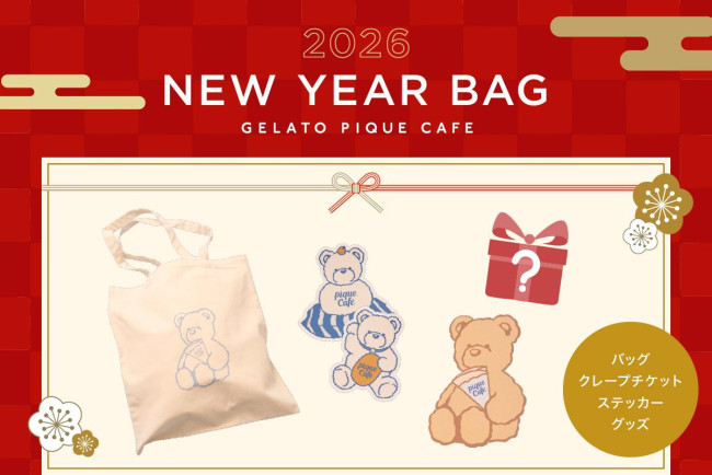 ピケカフェ「福袋2026」発売決定！ 限定デザインのバッグ＆ステッカー