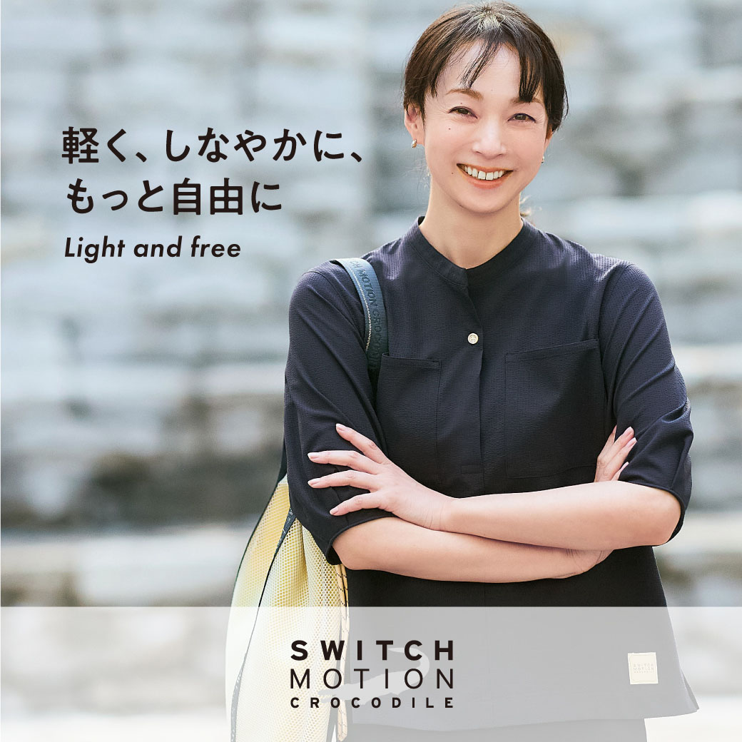 2026年春夏 新作スタイリング - クロコダイル(CROCODILE) 公式通販サイト