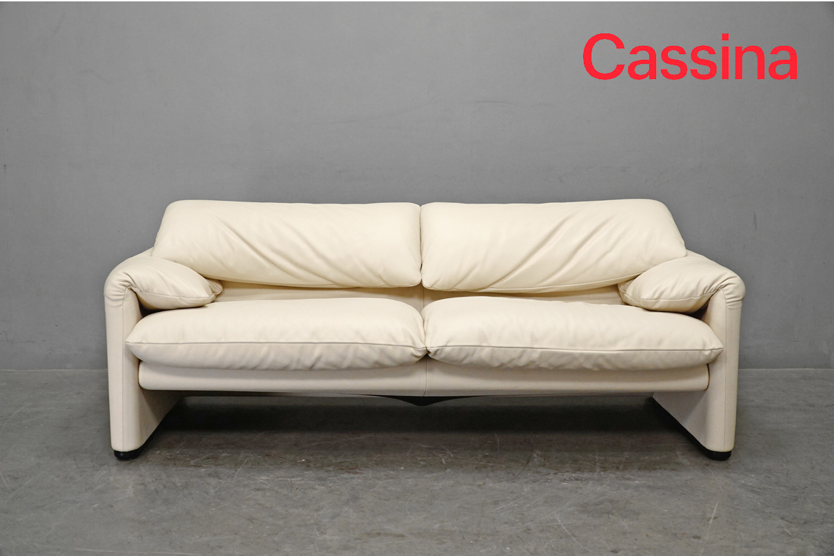カッシーナ マラルンガ 2人掛ワイドソファ 買取｜業界最高水準の査定で