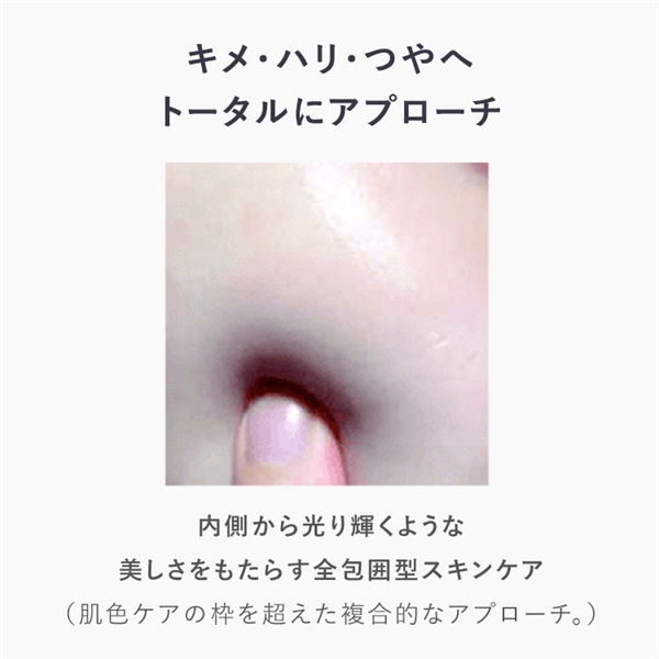 ラグジュアリーホワイト メラルミナス｜美容液｜スキンケア｜アンプ