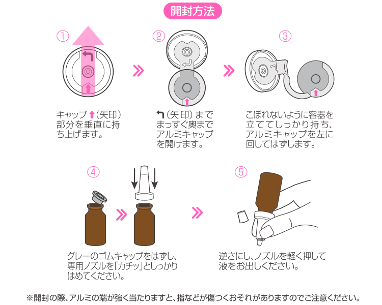 スーパーオーディ エクストラリッチ 1本入り｜卵殻膜のアルマード公式