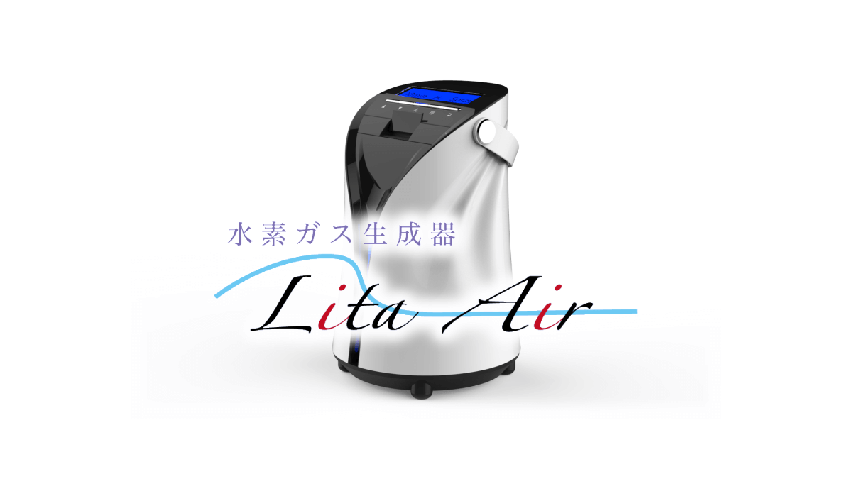 水素吸入器のレンタルはリタエアー｜正規取次店 BAGUS Inc.