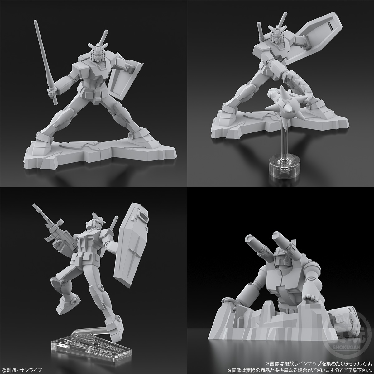 ガンダム食玩ポータル チョコサプ 機動戦士ガンダム｜バンダイ
