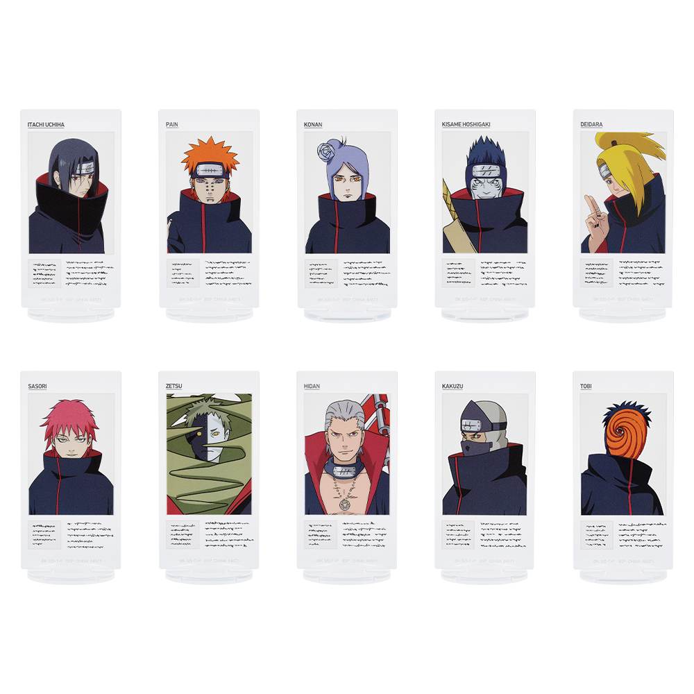 一番くじ NARUTO-ナルト- 疾風伝 繋がる思い│株式会社BANDAI SPIRITS