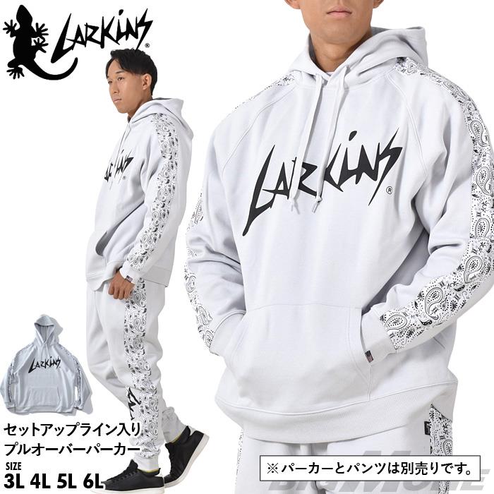 大きいサイズと大きい服のメンズ通販【ビッグエムワン】【AS1006