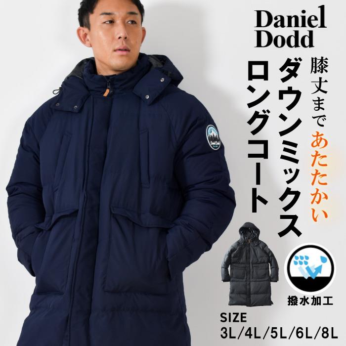 大きいサイズと大きい服のメンズ通販【ビッグエムワン】【fd1029