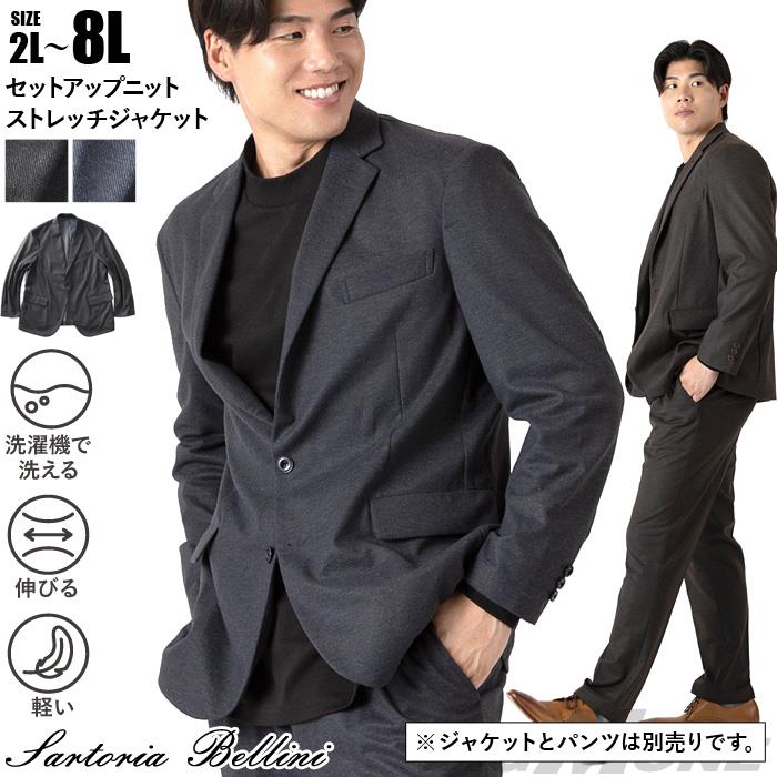 大きいサイズと大きい服のメンズ通販【ビッグエムワン】新作