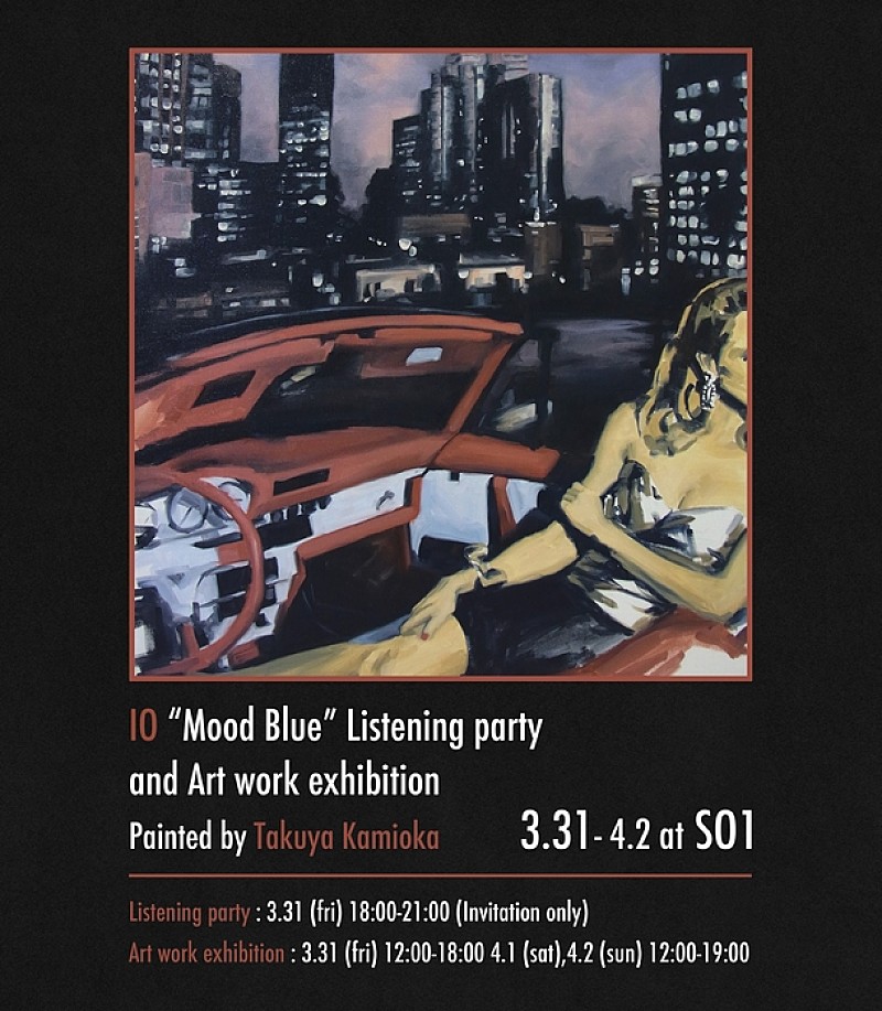 DJ機材 IO KandyTown- Mood Blue ADVISORY TO DJ機材 IO KandyTown