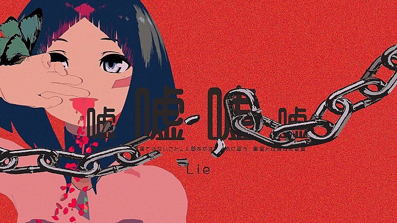 VTuber AZKi、1stフルアルバム『without U』より、T.S.I（SCRAMBLES