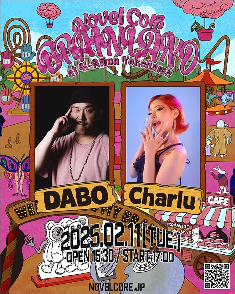 BMSG POSSE、12月にオムニバスアルバム『TYOISM Vol.1』リリース＆単独