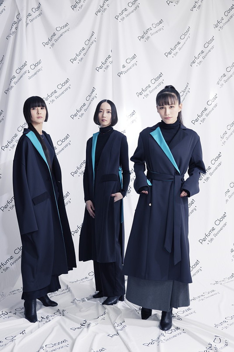Perfumeのファッションプロジェクト「Perfume Closet」腕時計が発売