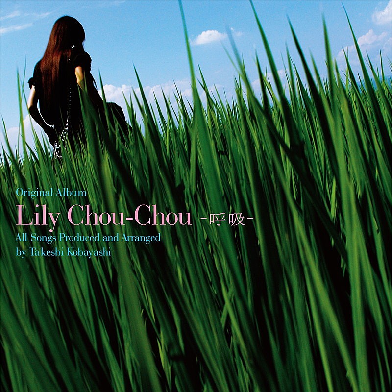 Lily Chou-Chou、アルバム『呼吸』アナログ盤が限定発売 Billboard
