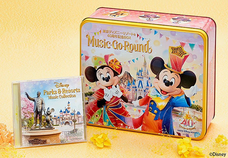 CD12枚に155曲収録、東京ディズニーリゾート(R)40周年記念BOX『Music