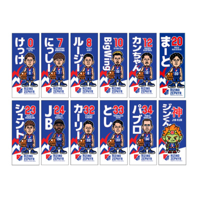 選手イラストタオル｜ライジングゼファー福岡｜B.LEAGUE（Bリーグ