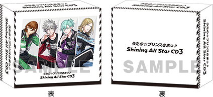 うたの☆プリンスさまっ♪ Shining All Star CD3 初回限定盤 カミュVer