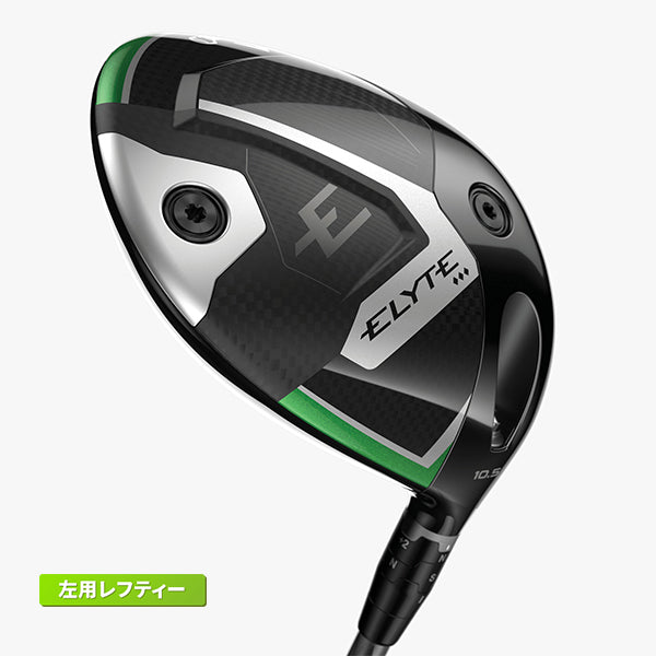 キャロウェイ エリート ELYTE ◇◇◇ トリプルダイヤモンド ドライバー