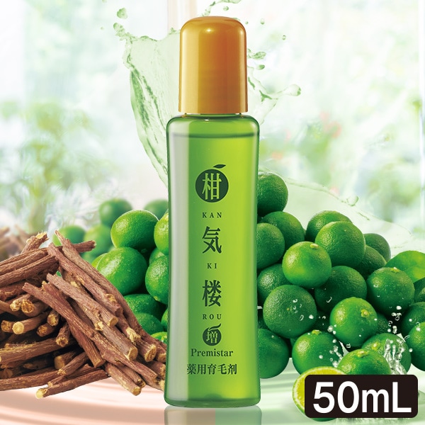 薬用育毛剤 柑気楼プレミスター 50mL: ヘアケア／はぴねすくらぶ