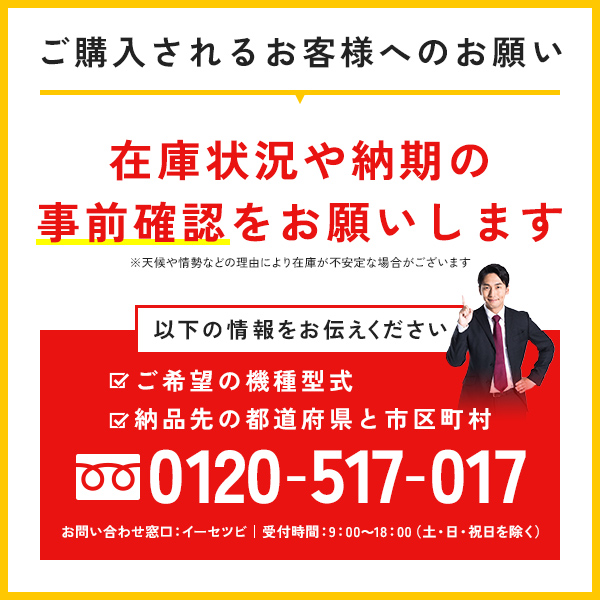 DUPK-NP112K4 日立 ドレンアップメカ 部材 業務用エアコンを￥57,290の