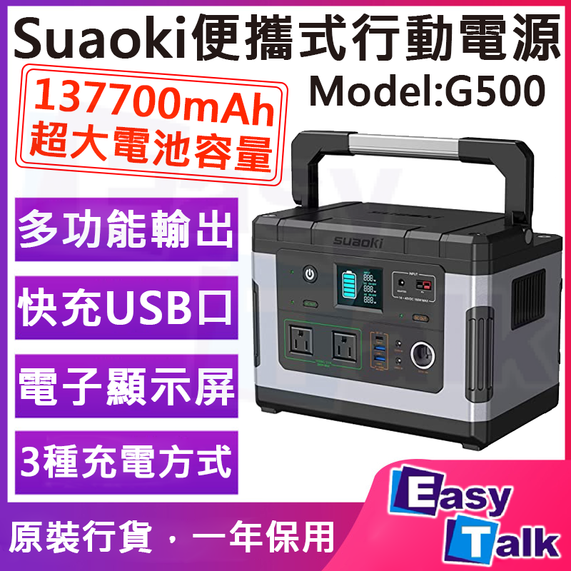 G500-IC-ET-S-2.png