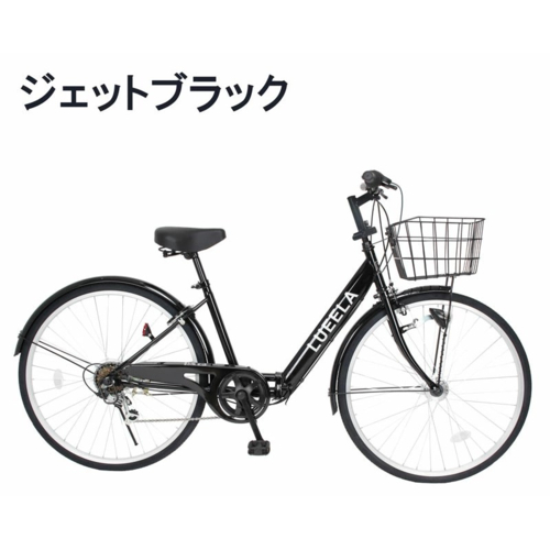 CTA266 ジェットブラック シティサイクル シマノ製6段変速 折りたたみ