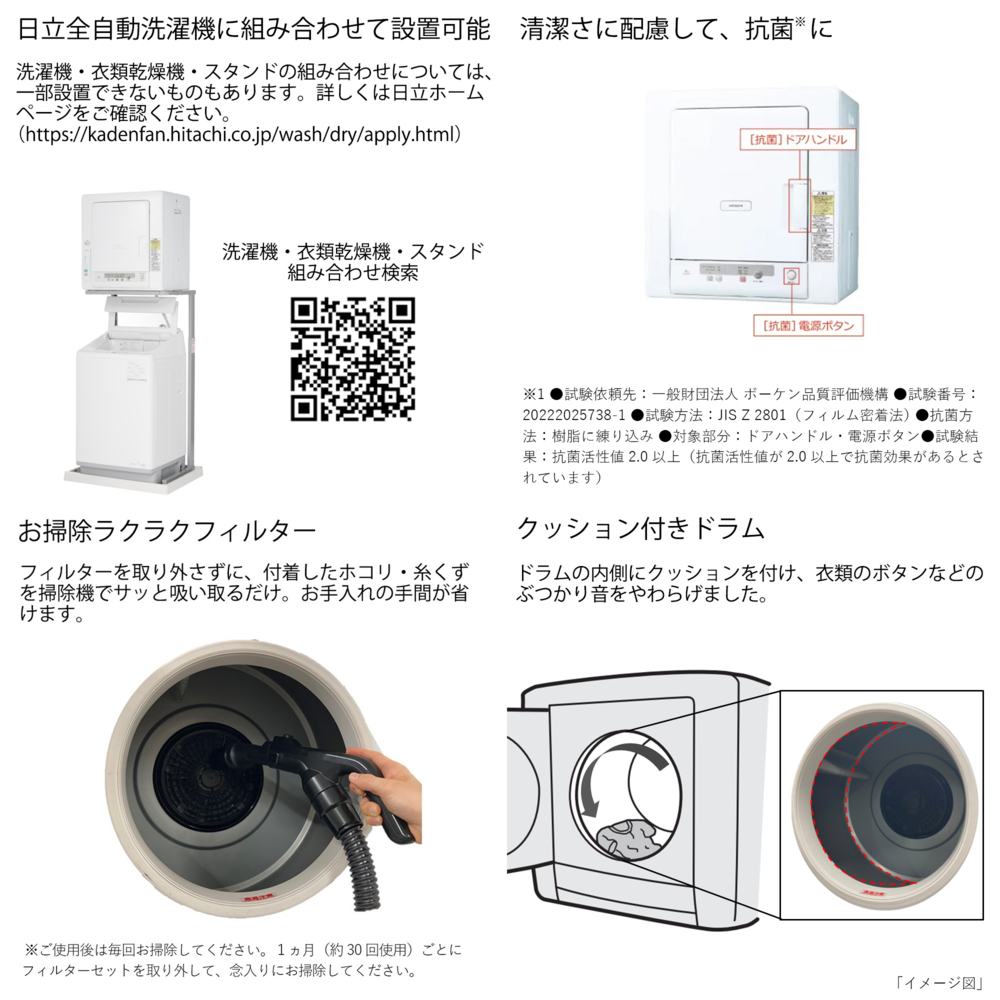 DE-N40HX-W ピュアホワイト 衣類乾燥機 低温乾燥コース搭載 容量4kg