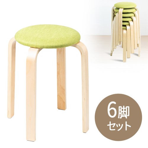 まるくる② ウールクッション付き木製スツール まるくる② ウール