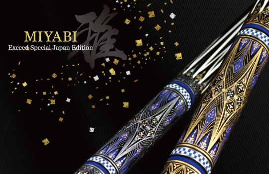 EXCEED CUE Official Website