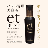 Faith co.,ltd.