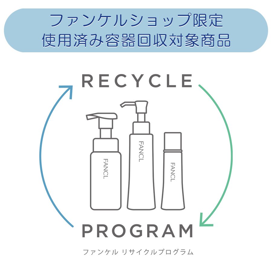 化粧品】エンリッチプラス 化粧液 I さっぱり＜医薬部外品