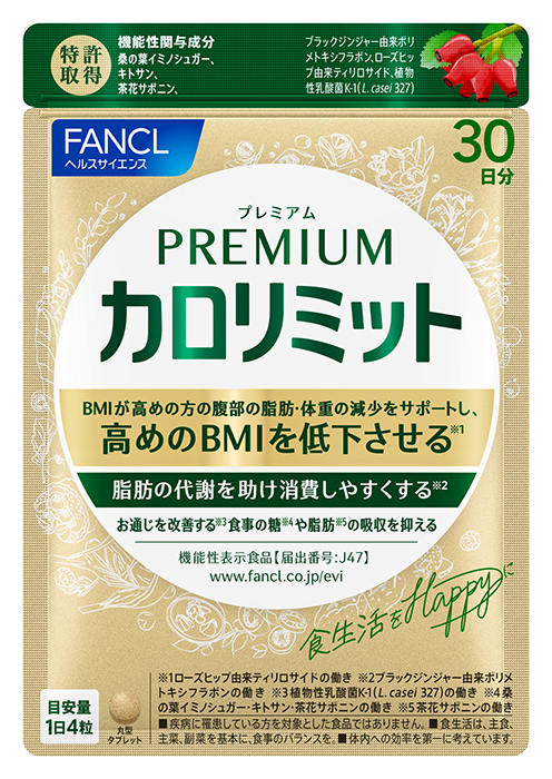 ニュースリリース