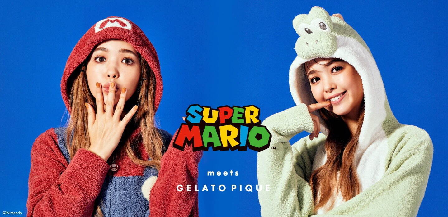 ジェラート ピケ「スーパーマリオ」のルームウェア、マリオ＆ヨッシー