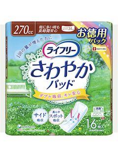 ライフリー さわやかパッド特に多い時も長時間安心用 270cc お
