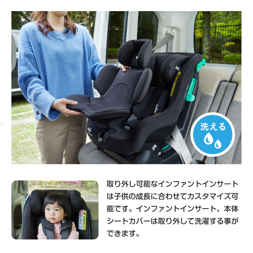 Joie ステディR129｜新商品 KATOJI（カトージ）