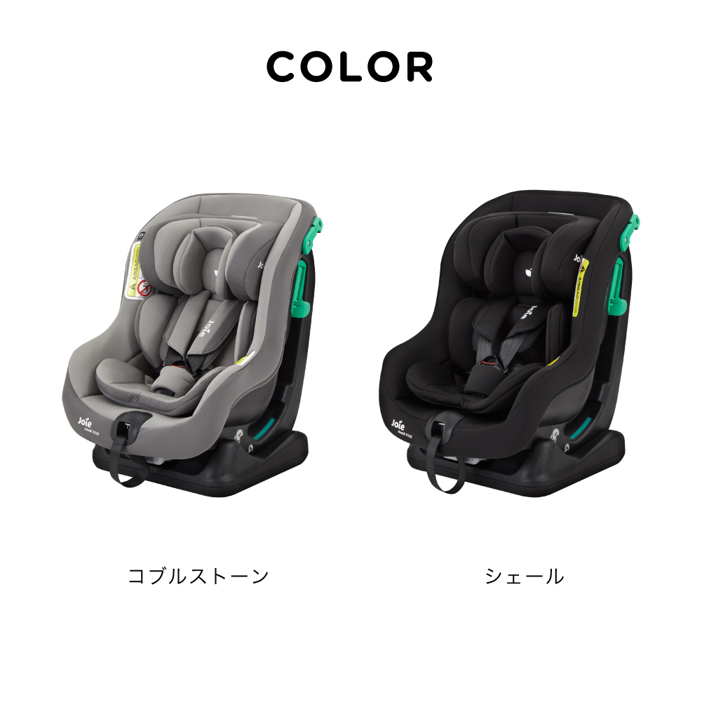 Joie Joie Steadi R129 取扱説明書・レビュー記事 - トリセツ